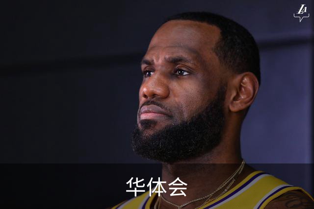 华体会公司介绍